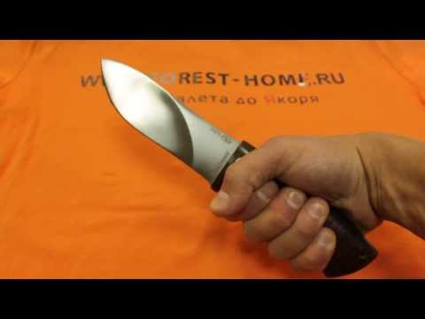 Нож Гепард 95Х18 рук кожа (АИР Златоуст)