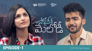 Software Melody | Episode 1 | Telugu Webseries | South Indian Logic  screenshot 3