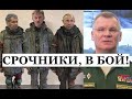 Путин отправит дочерей в окопы? Он же хотел быть похожим на усатого кумира. @omtvreal