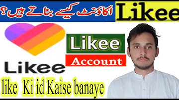 Likee  ke id Kaise banaye! Likee id banane ka tarika