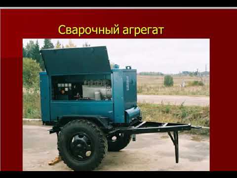 Источники питания сварочной дуги