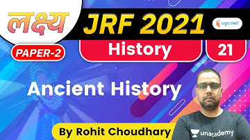 04:00 PM - Lakshya JRF 2021 | History by Rohit Choudhary | Ancient History