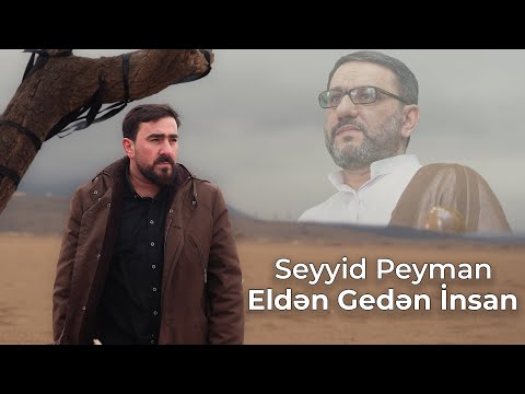 Seyyid Peyman -  Eldən gedən insan /Hacı Şahinin Xatirəsinə (Official Video)