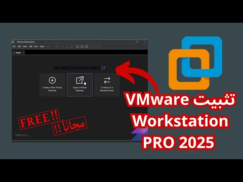 تحميل وتثبيت برنامج    17 مجانا وللجميع جديد 2025