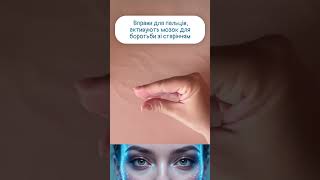 Вправи для пальців, активують мозок для боротьби зі старінням