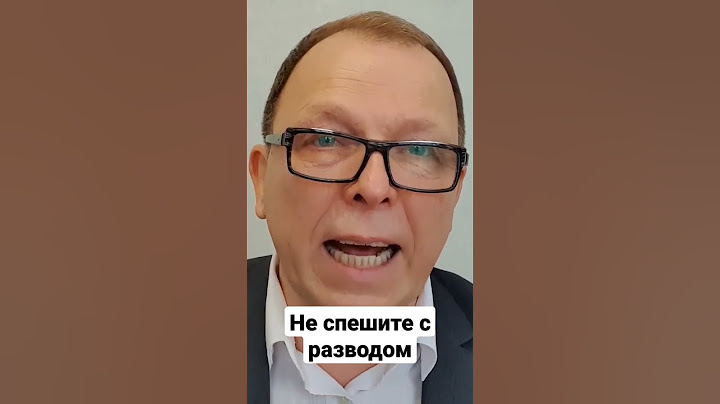 Ошибки при разводе. Соглашение о разделе имущества / Советы адвоката #shorts