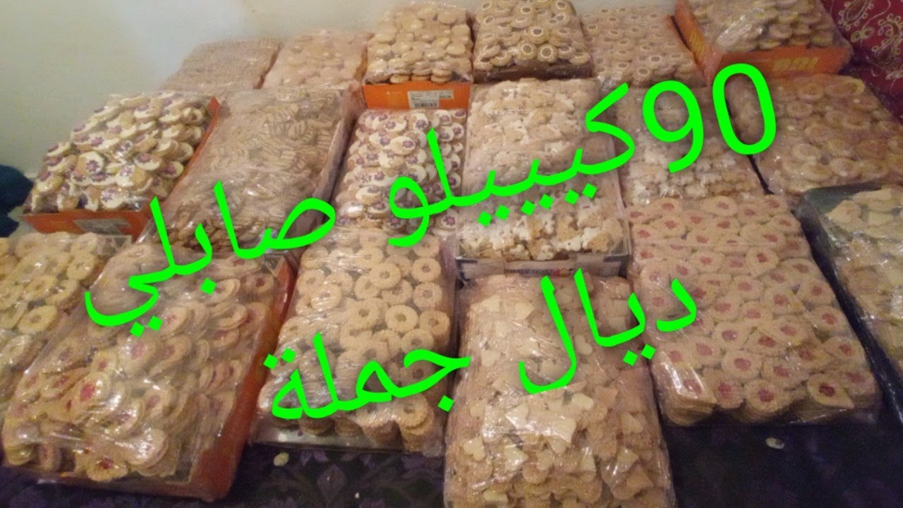 روتين حلاوية ☺️ كموند 90كيلو في 3ايام فقط💪💪عتامدي على راسك وعمري جيبك