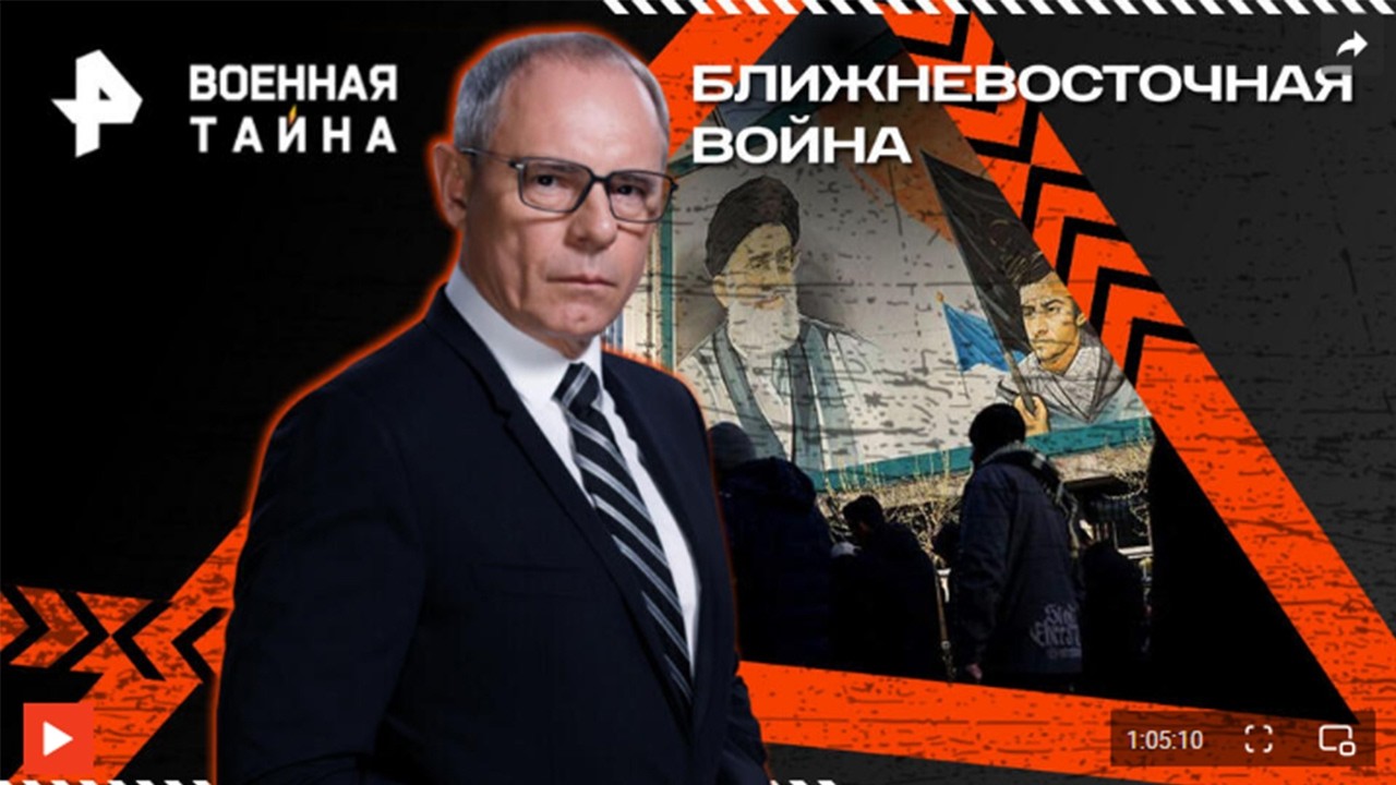 Военная тайна с Игорем Прокопенко — Ближневосточная война (07.03.2026)