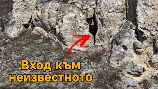 видео: Иманярски хроники : Това ли е дупката в , която е влизало детето пратено от иманяри! картинка: Иманярски хроники : Това ли е дупката в , която е влизало детето пратено от иманяри!