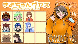 2024.10.29　＃きよちゃんグアス
