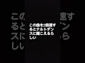 この曲を2倍速するとナルトダンスに聞こえるらしい#ナルトダンス