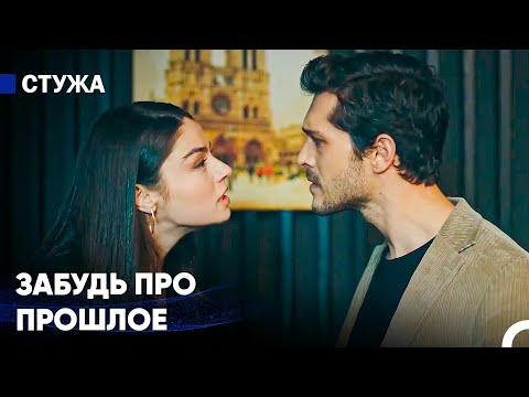 Разве Трудно Быть Такими, Как Раньше? - Стужа