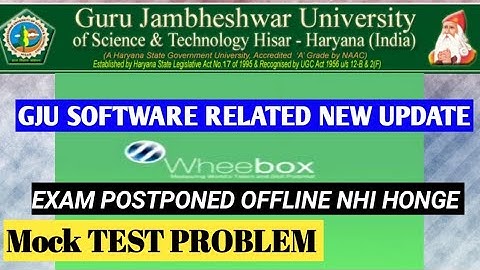gju software related new update gju exam update 2022