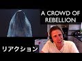 Capture de la vidéo A Crowd Of Rebellion / M1917 - リアクション (Mv Reaction English Japanese  英語 英会話 日本語 )