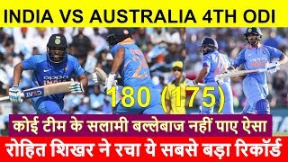 India vs Australia 4th odi 2019 : Rohit Sharma and Shikhar Dhawan partnership set new Indian record