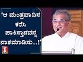 ಹೆಗ್ಗಡೆಯವರ ಸ್ಫೂರ್ತಿದಾಯಕ ಹಾಸ್ಯ ಚಟಾಕಿ..! | Dr Veerendra Heggade | Shivamogga Mahila Samavesha