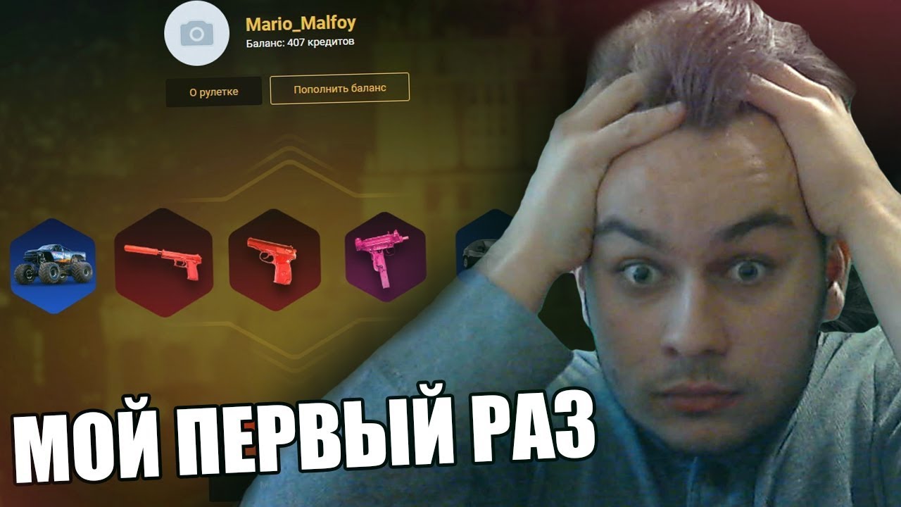 МОЙ ПЕРВЫЙ РАЗ В КРМП! РУЛЕТКА НА AMAZING-RP В GTA SAMP аризона койотс