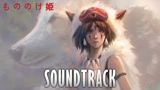 The Legend of Ashitaka - SYMPHONIC CHOIR VERSION | Princess Mononoke [もののけ姫] OST