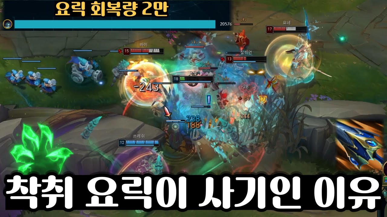 요릭 승률 80% 비결: 의문의 장인에게 피오라,레넥톤 상대법 과외 받고 캐리해버림 [요릭 마스터 클래스]