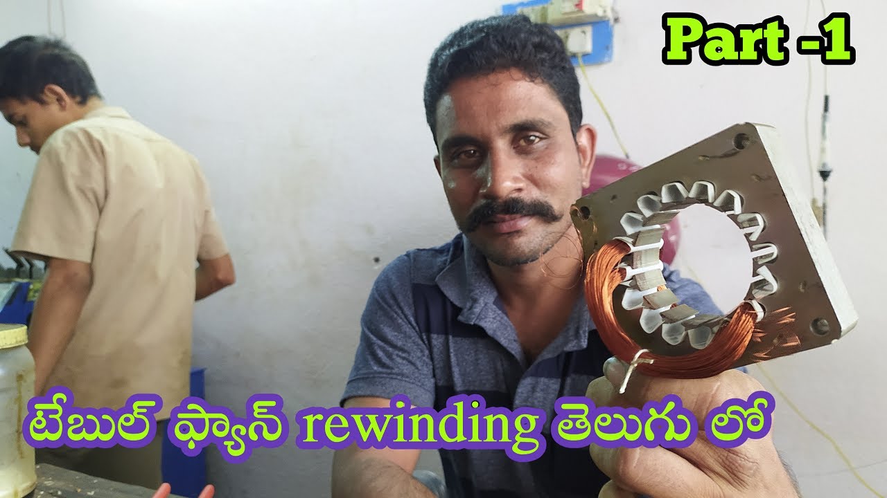 Table Fan Rewinding in Telugu Table Fan Reair in Telugu YouTube