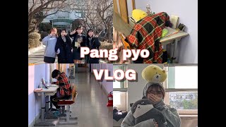 [VLOG] 시끌벅적했던 고3 브이로그/ 얼렁뚱당 지나가버린 열아홉 /여고생브이로그/ 졸업영상/ 학교브이로그/ 일상 브이로그