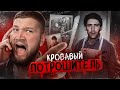 ФИШЕР: МАНЬЯК ХУЖЕ ЧЕМ ЧИКАТИЛО - КРИМИНАЛЬНАЯ РОССИЯ