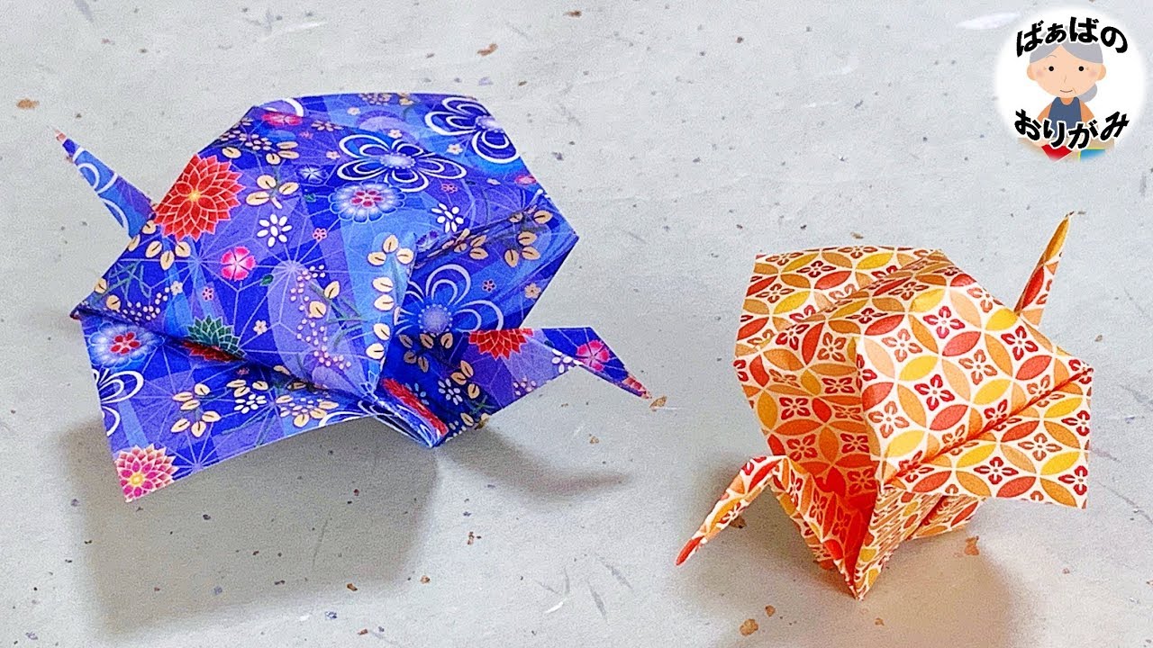 折り紙 ふっくらした 鶴 2種類 ふくら雀 箱鶴 めす鶴 Origami Crane Sparrow 音声解説あり ばぁばの折り紙 Youtube