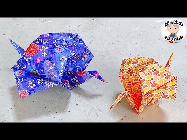 折り紙】ふっくらした「鶴」2種類 （ふくら雀・箱鶴・めす鶴） Origami