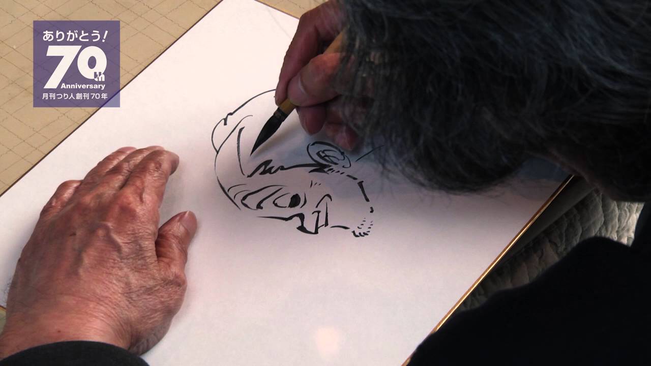 貴重なお品」矢口高雄 原稿用紙にイラスト・日付 お礼と年賀の挨拶