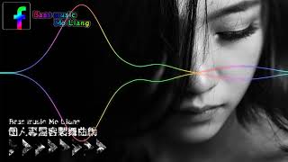 2018 Faded 念經歌 X Bass music Mo Liang 專屬推薦
