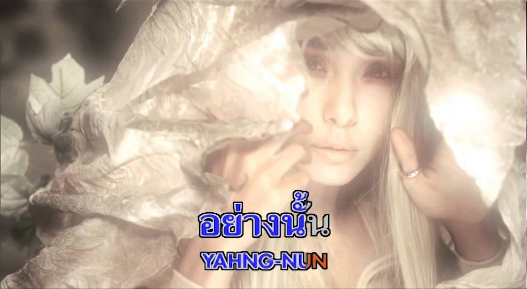 BUTTERFLY - PALMY [Karaoke MV HD]