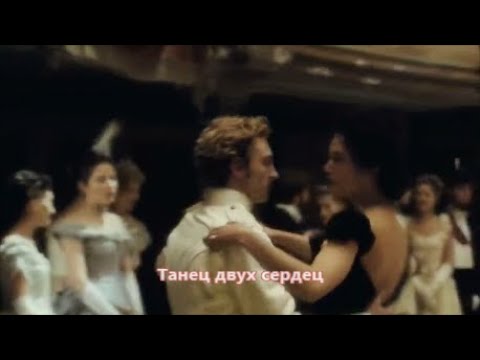 Эдуард Хуснутдинов - Танец Двух Сердец