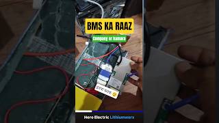 हीरो का bms बदल दिया । Hero Electric BMS change । itna alag hota hai#evbattery #evbms #batteryrepair