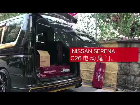 Nissan Serena C26 Power Boot System