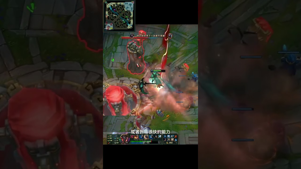 自己拿到大优势之后，家里还有高地塔，按照这个玩法，是包赢的