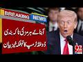 Blockade of the Strait of Hormuz | Donald Trump Makes Shocking Statement | 92 News HD