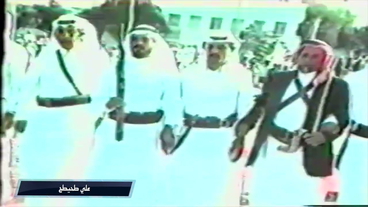 قديم / احتفالات العيد في ابها عام ١٤٠٩هـ ( بحضور الامير خالد الفيصل و الامير فيصل بن بندر )