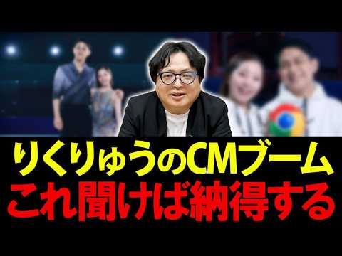 【世間の謎】なぜりくりゅうbakariCMに起用されるのか？世間とは裏腹に企業から引っ張りだこの理由がこれ【CM スポーツ】 - 下矢一良の正直メディア