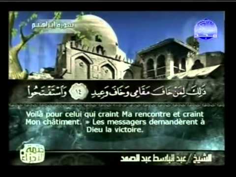 Coran arabe-français 014 Ibrahim ابراهيم sourate