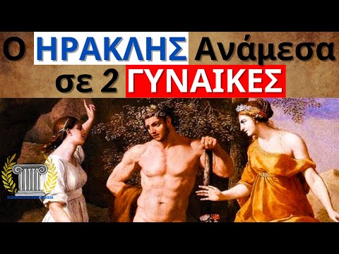 Βίντεο: 