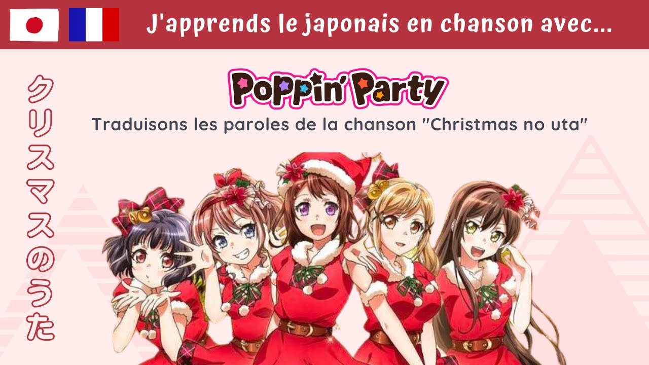 Chanson J-Pop | Poppin'Party - クリスマスのうた (kurisamasu no uta