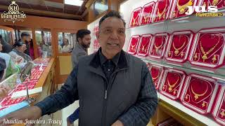Khadim Jewelers Tracy Mega Sale 2022 | Lucky Draw Gold Diamond & Corolla Toyota Prize | Jus Punjabi