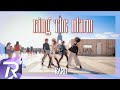 KPOP IN PUBLIC ONE TAKE KARD Ring The Alarm Dance Cover By RISIN From FRANCE 