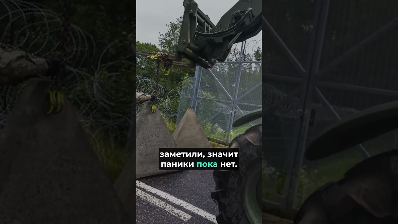 Латвия ГОТОВА закрыть границу с Беларусь / Лукашенко в шоке