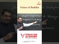 History Prelims Series | Names of Buddha | UPSC | VIZAG IAS ACADEMY #upsc #upsc2026 #history
