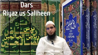 Dars No. 01 Riyaz us Saliheen Hadees No. 01 to 06 Statement of Intention and Ikhlas