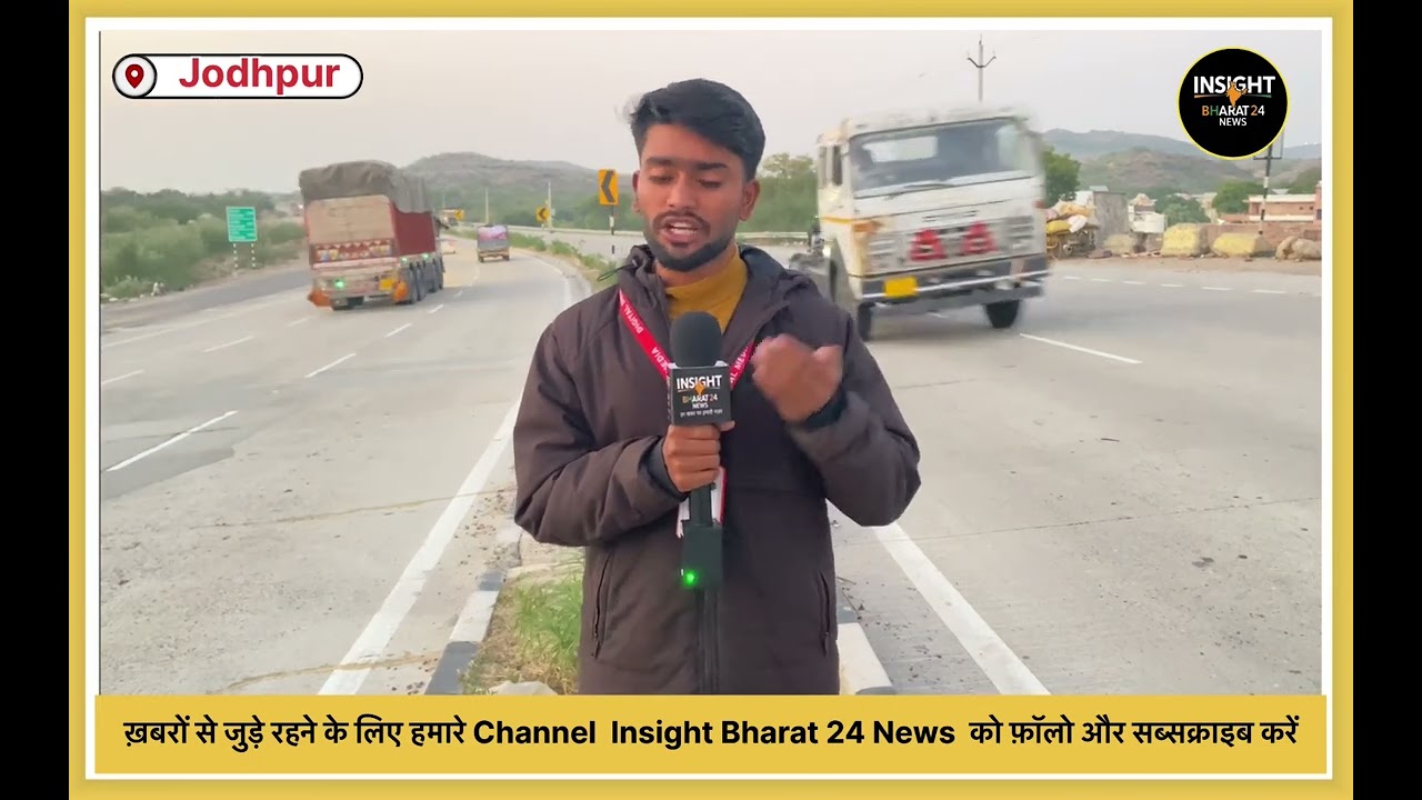 Jodhour ke Badali me hua…. 