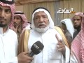 وداع الشاعر رشيد الزلامي - رحمه الله - | الجزء الأول