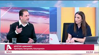 Download Lagu Φάκελος «Φαίδωνα»: Έδωσε κατάθεση ο Αριστοδήμου MP3