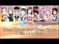 【9人合唱】 Yume Kataru Yori Yume Utaou || ユメ語るよりユメ歌おう 「 Love Live! Sunshine 」